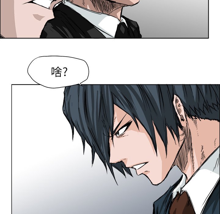 第27話 - 第11张