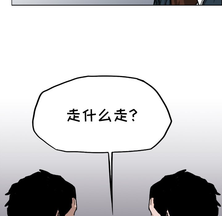 第27話 - 第12张
