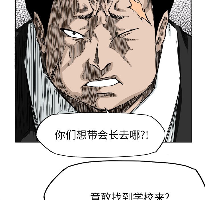 第27話 - 第17张