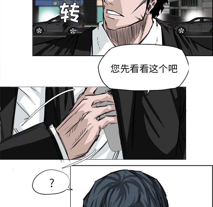 第27話 - 第20张