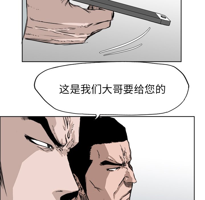 第27話 - 第22张