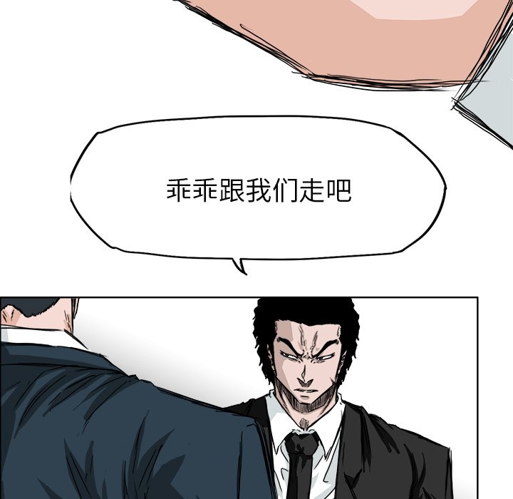 第27話 - 第30张
