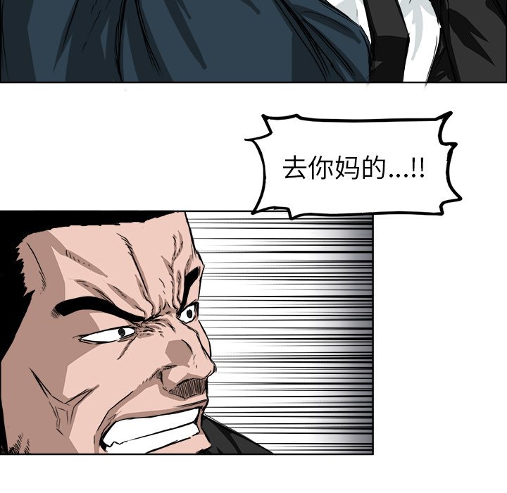 第27話 - 第37张