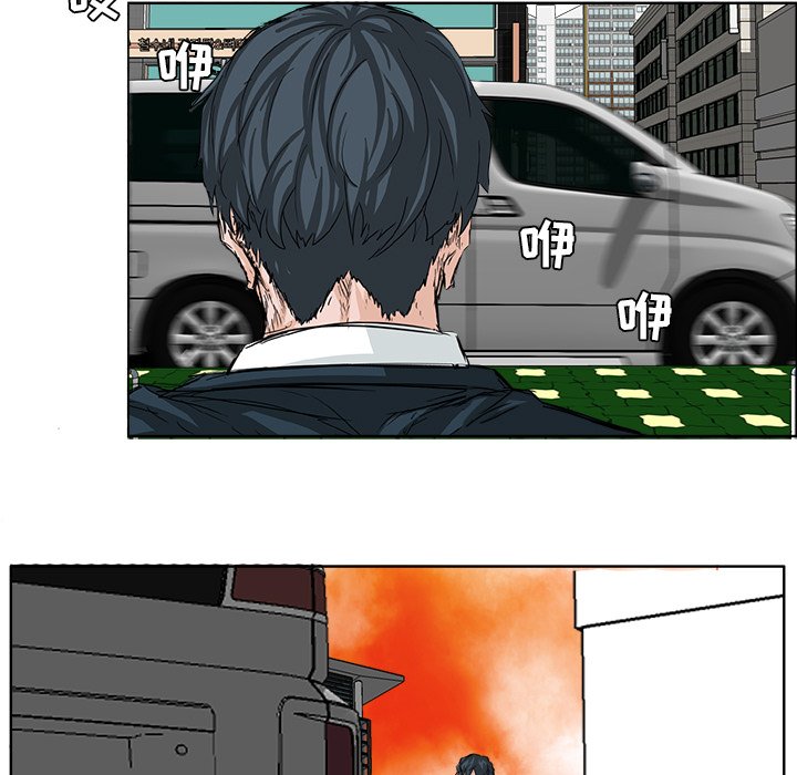 第27話 - 第4张