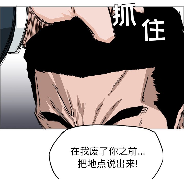 第27話 - 第46张