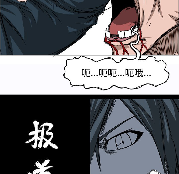 第27話 - 第48张