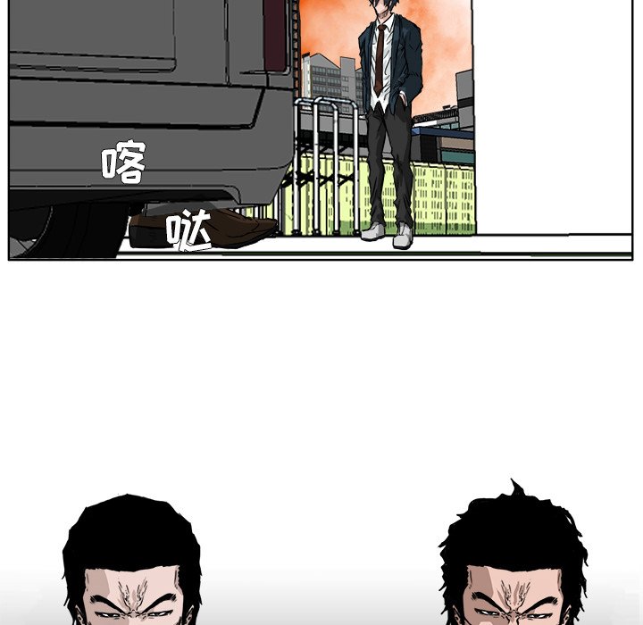 第27話 - 第5张