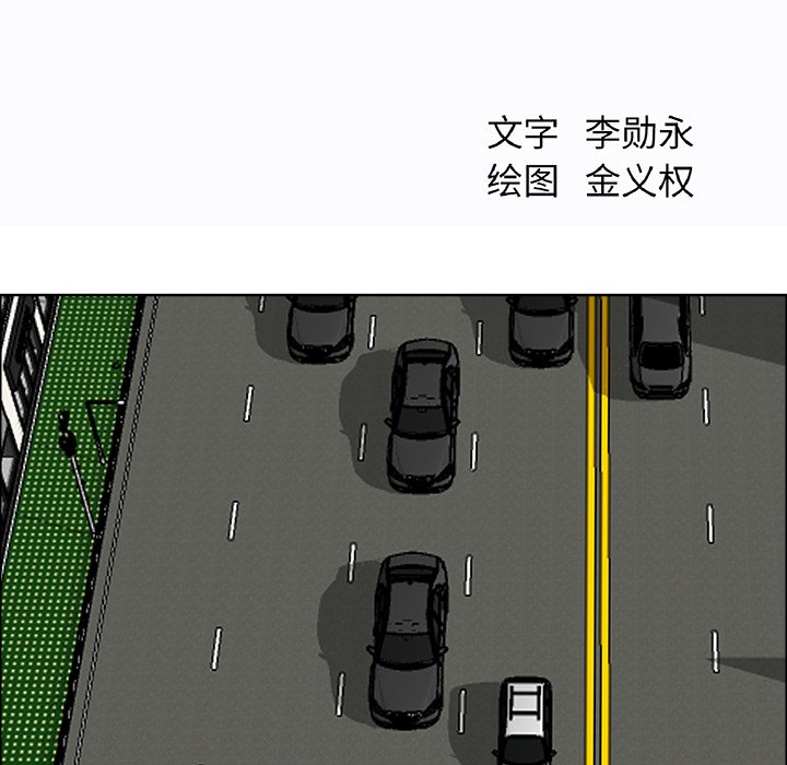 第27話 - 第50张