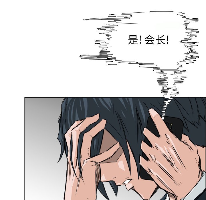 第27話 - 第52张