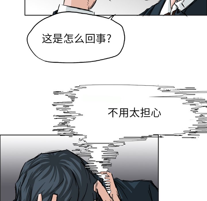第27話 - 第53张