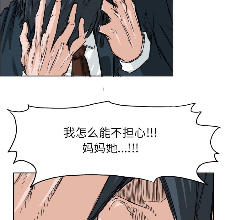 第27話 - 第54张