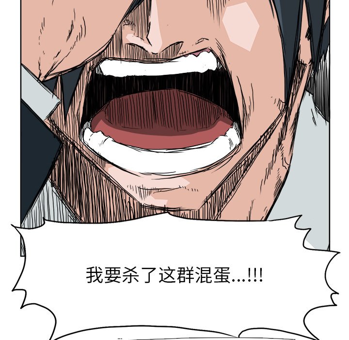 第27話 - 第55张