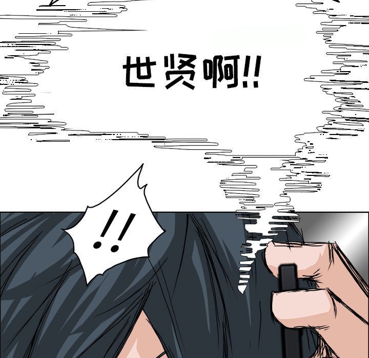 第27話 - 第56张