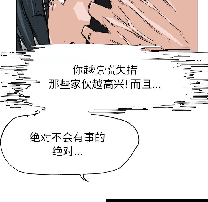 第27話 - 第58张