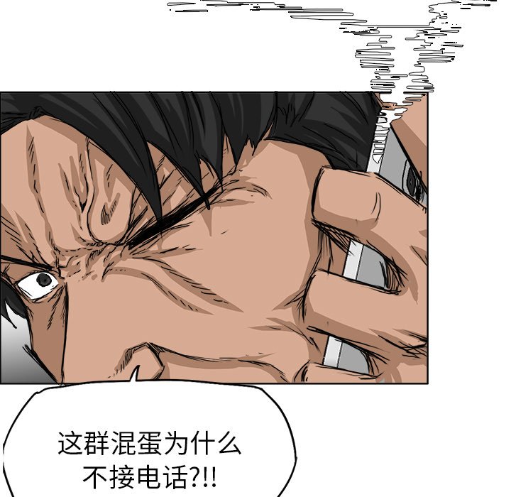 第27話 - 第64张