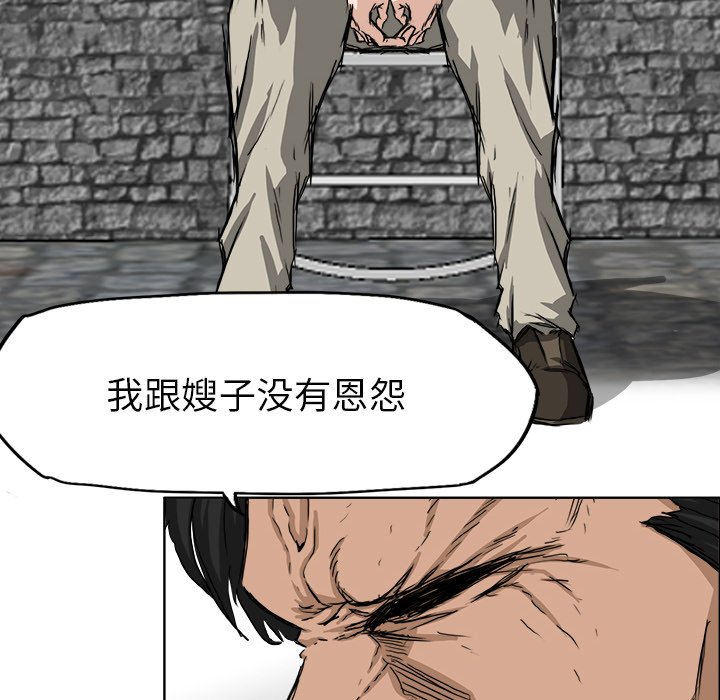 第27話 - 第69张