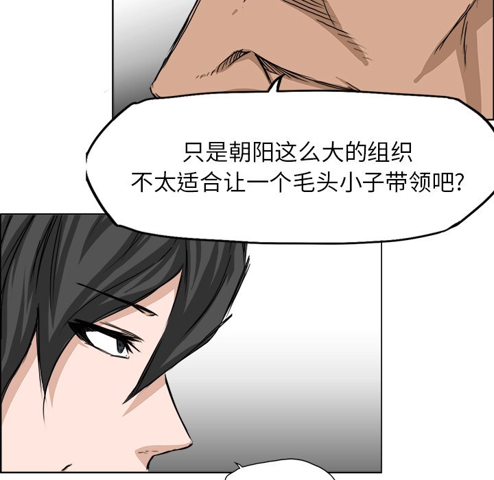 第27話 - 第70张