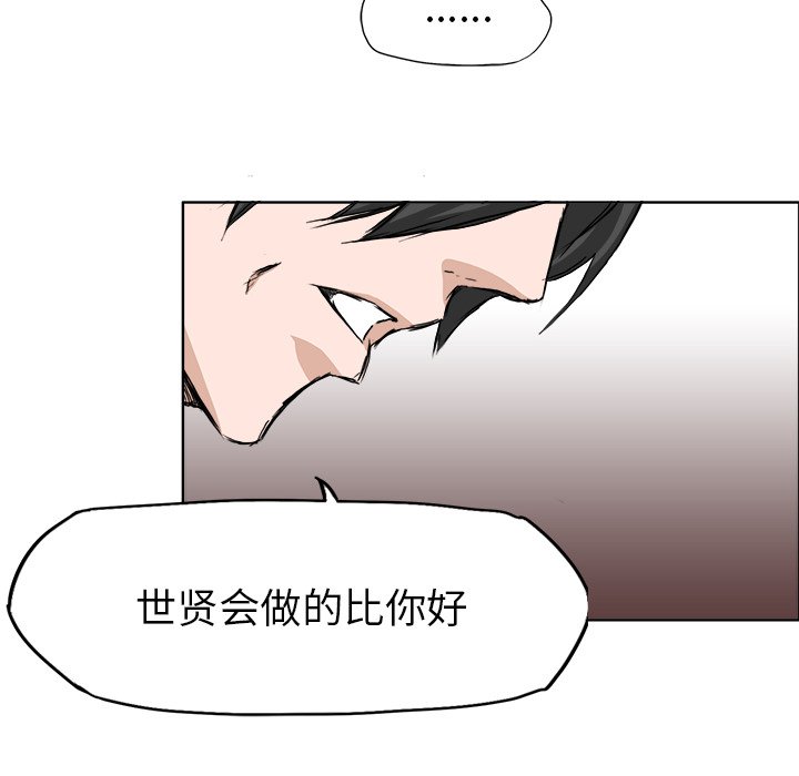 第27話 - 第71张