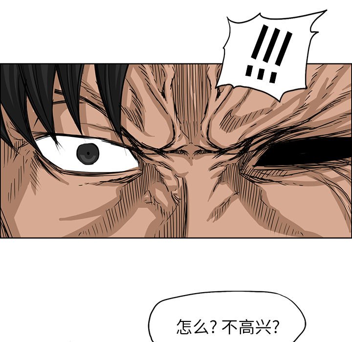 第27話 - 第72张