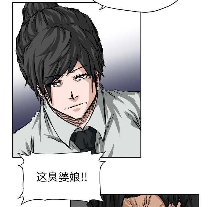 第27話 - 第73张
