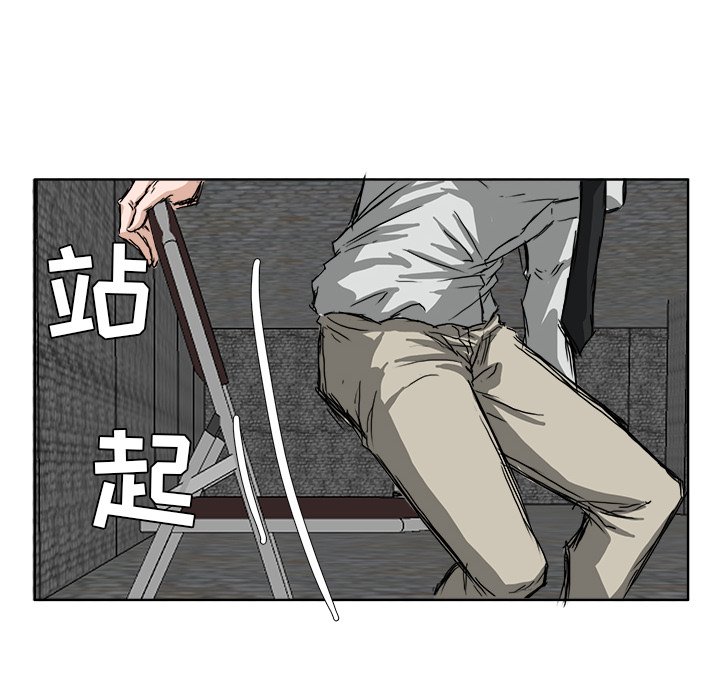 第27話 - 第75张