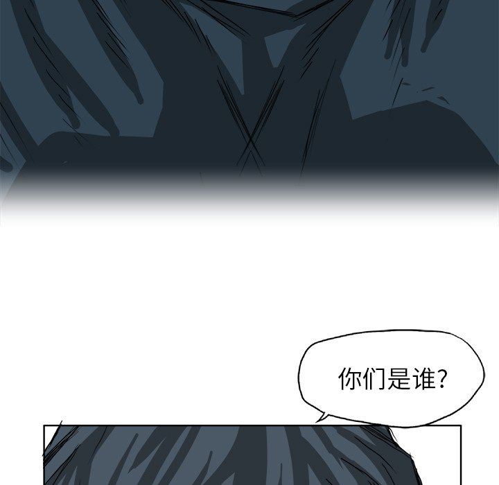 第27話 - 第8张