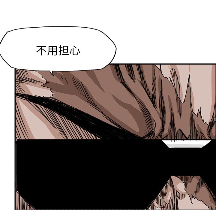 第27話 - 第83张
