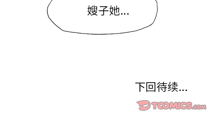 第27話 - 第85张