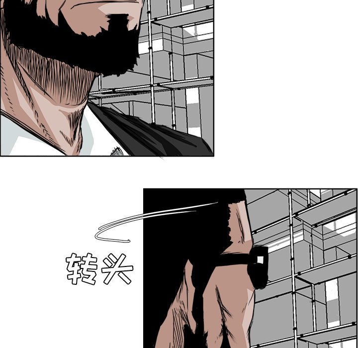 第28話 - 第17张