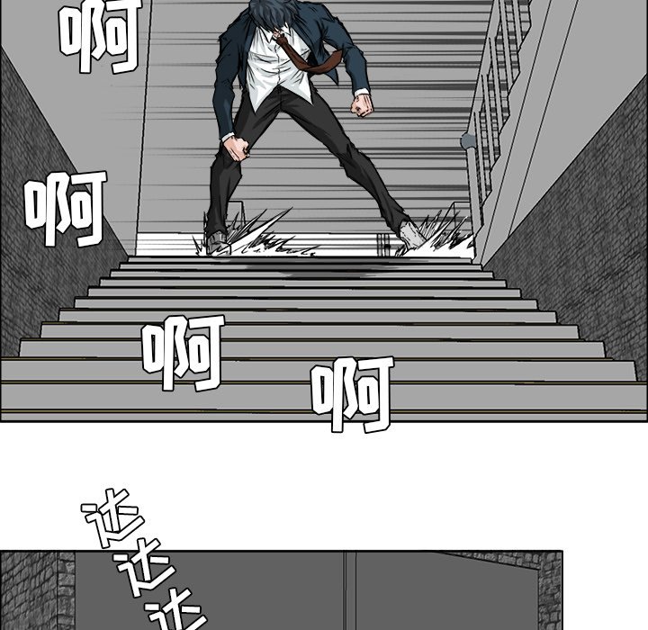 第28話 - 第21张