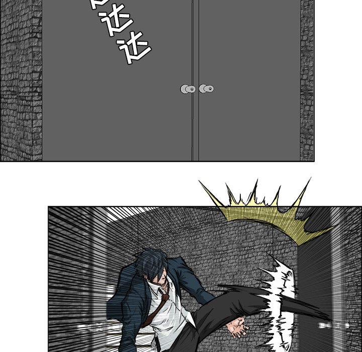 第28話 - 第22张