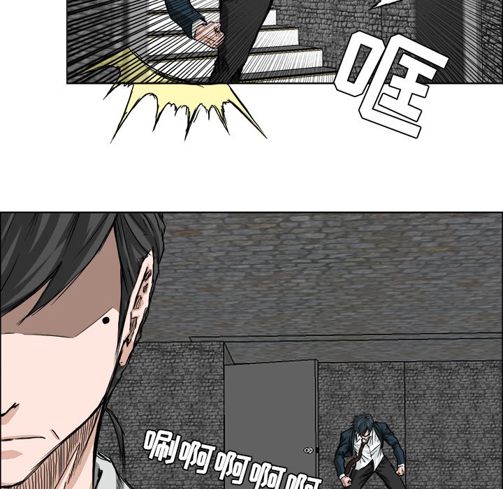第28話 - 第23张