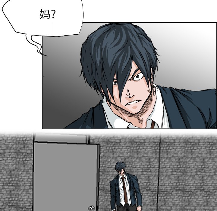 第28話 - 第25张