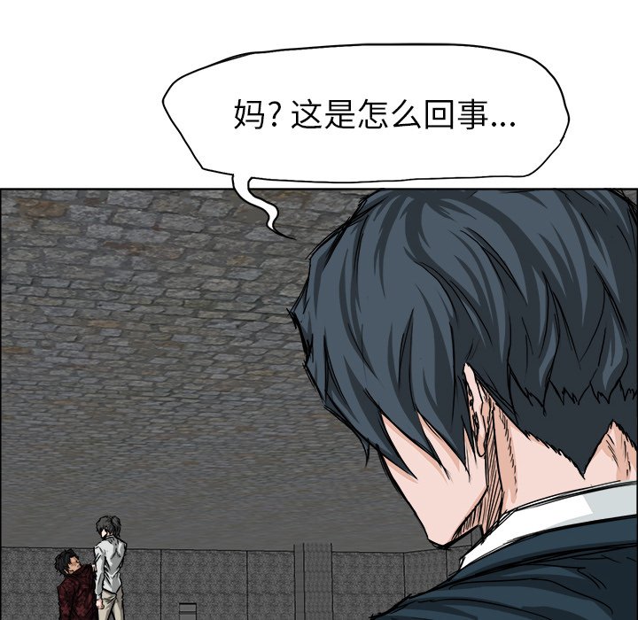 第28話 - 第31张