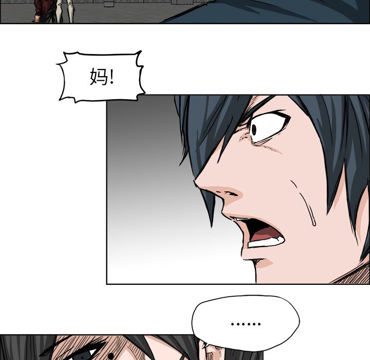 第28話 - 第32张