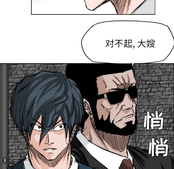 第28話 - 第34张