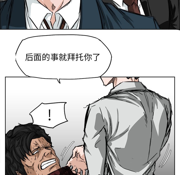 第28話 - 第35张
