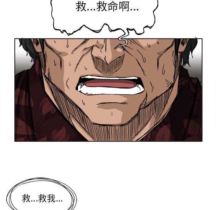 第28話 - 第38张