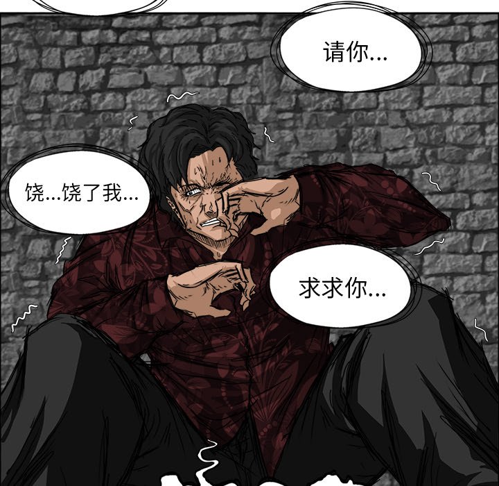 第28話 - 第39张