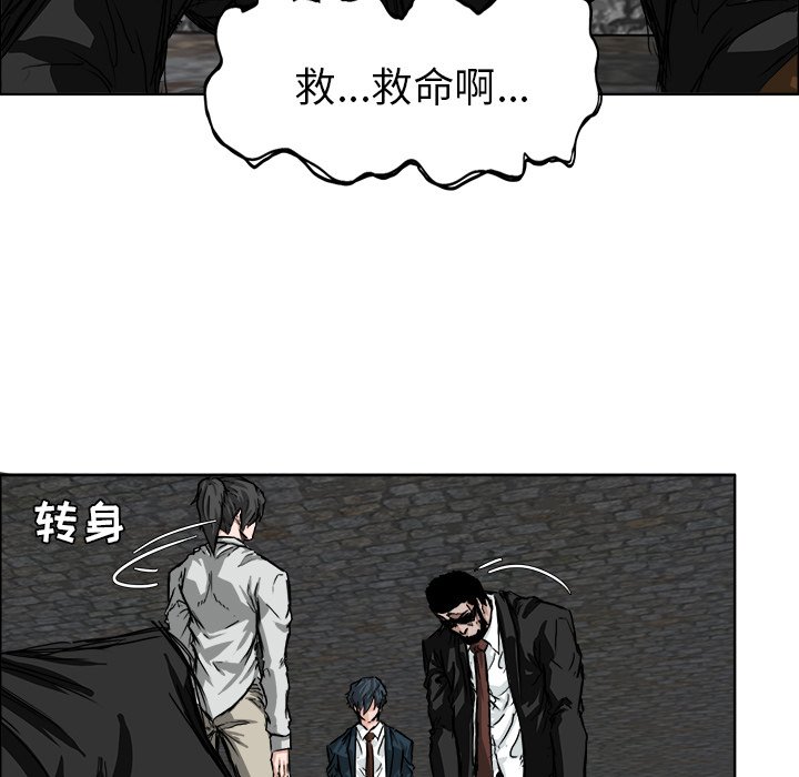 第28話 - 第40张
