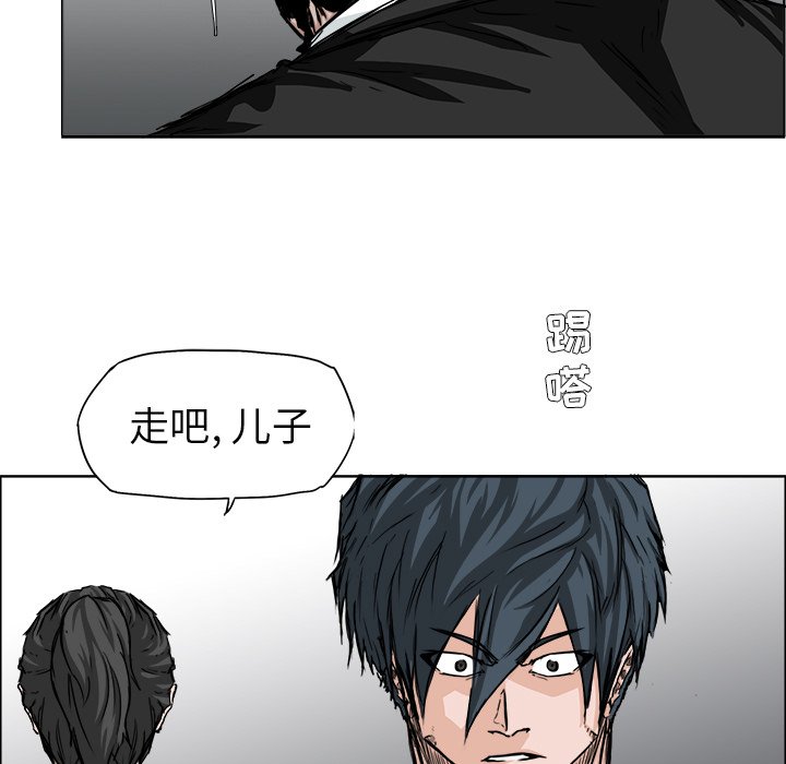 第28話 - 第42张