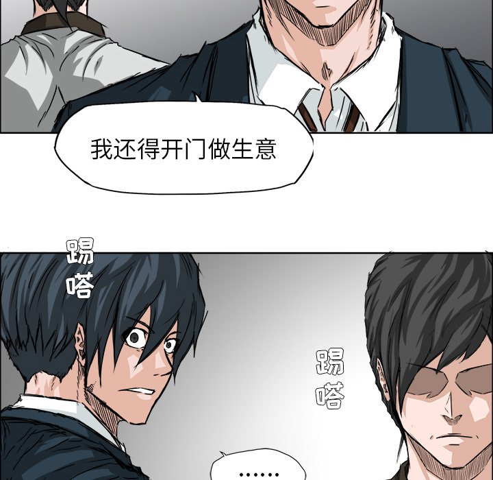 第28話 - 第43张