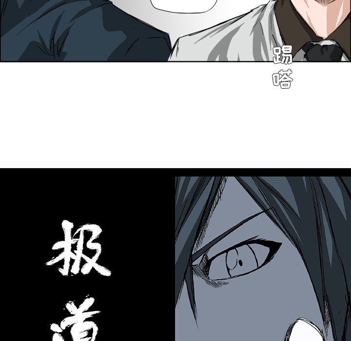 第28話 - 第44张