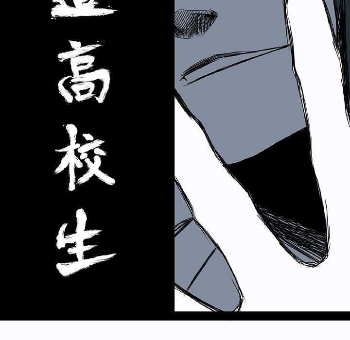 第28話 - 第45张