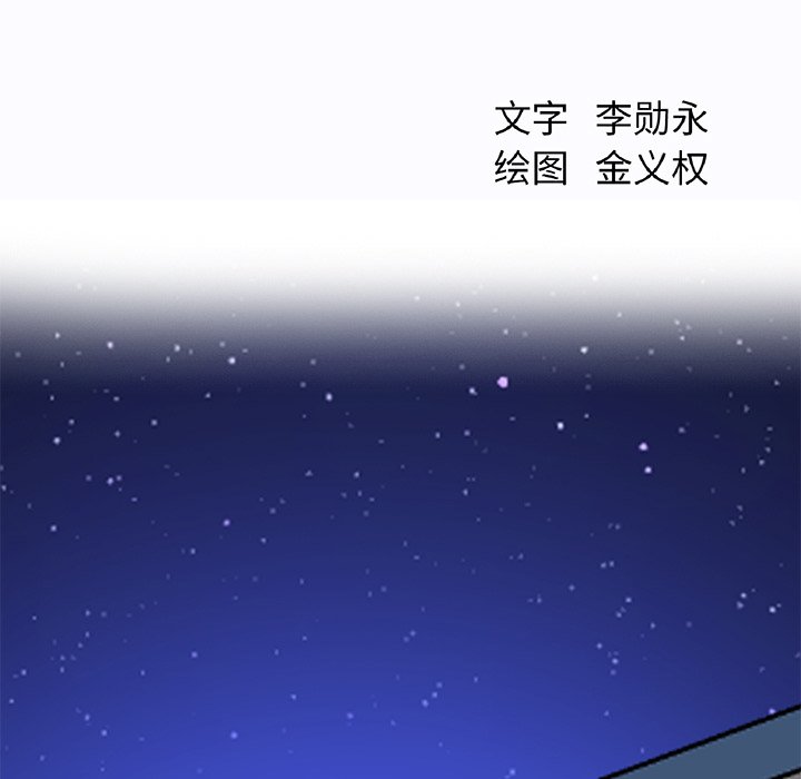 第28話 - 第46张