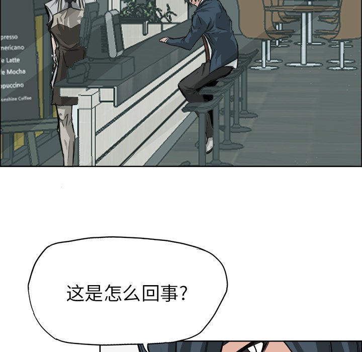 第28話 - 第50张