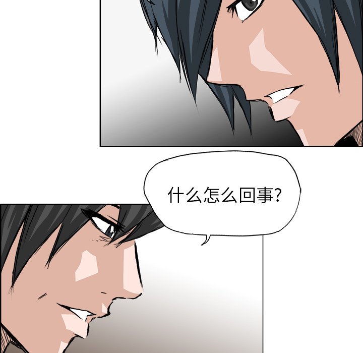 第28話 - 第51张