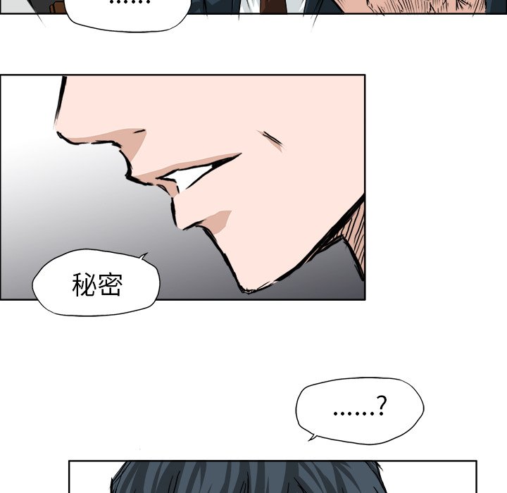 第28話 - 第53张