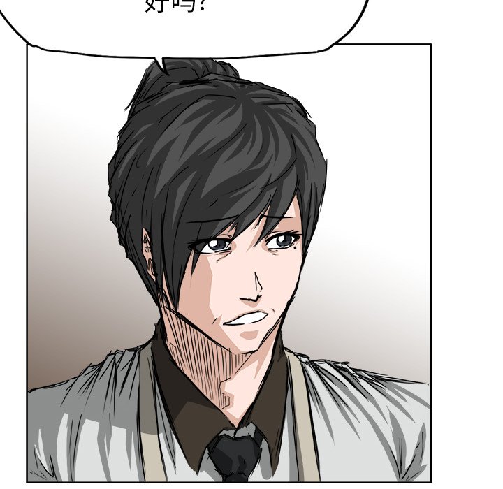 第28話 - 第55张