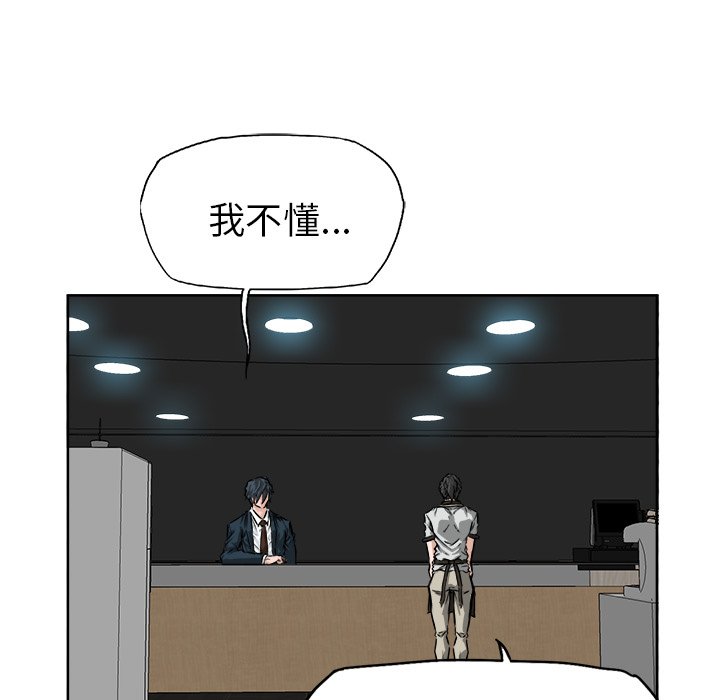 第28話 - 第56张